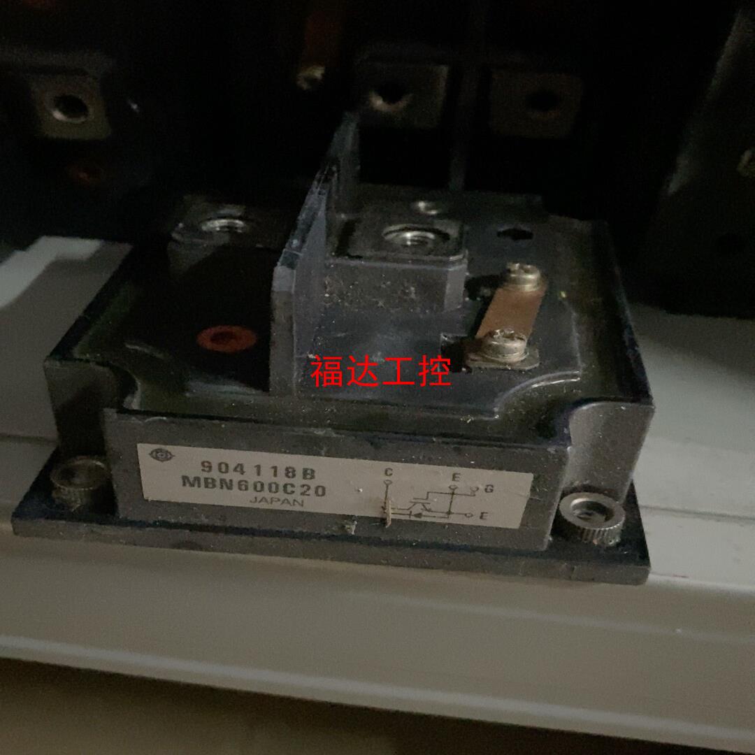 MBN600C20 模块【询价】