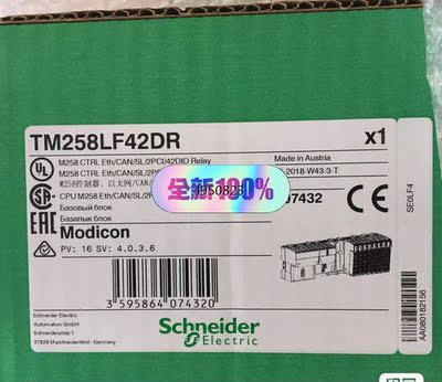 施耐德TM258LF42DR全新原装现货，工程余下几台【询价】