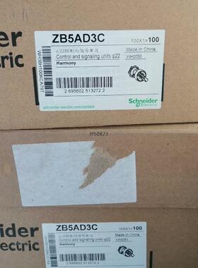 施耐德选择开关，XB5AD33C  三档转换开关 三位 ZB【询价】