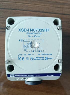全新原装正品 XSDH407339H7  施耐德电感式接近传【询价】