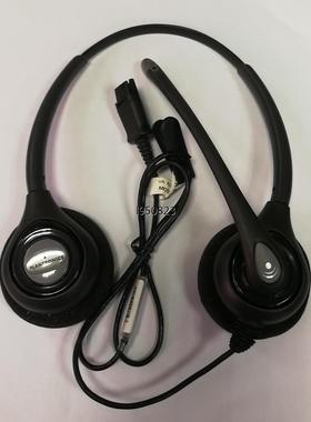 Plantronics SUPRAPLUS HW261N B【询价】