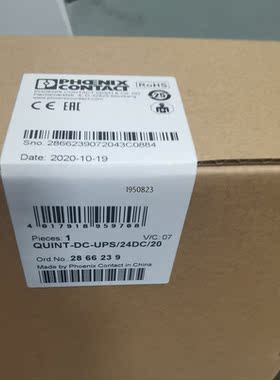 2866239菲尼克斯 UPS QUINT-DC-UPS/2【询价】