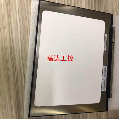 HP暗影精灵4 15-DC0004TX DC0005TX液晶【询价】