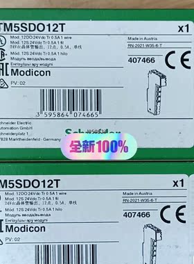 施耐德模块TM5SAI4L/TM5SAO4L/TM5SDO1【询价】