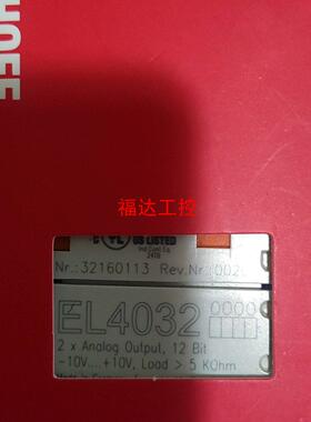 倍福模块以图片为准EL2612*2   180【询价】