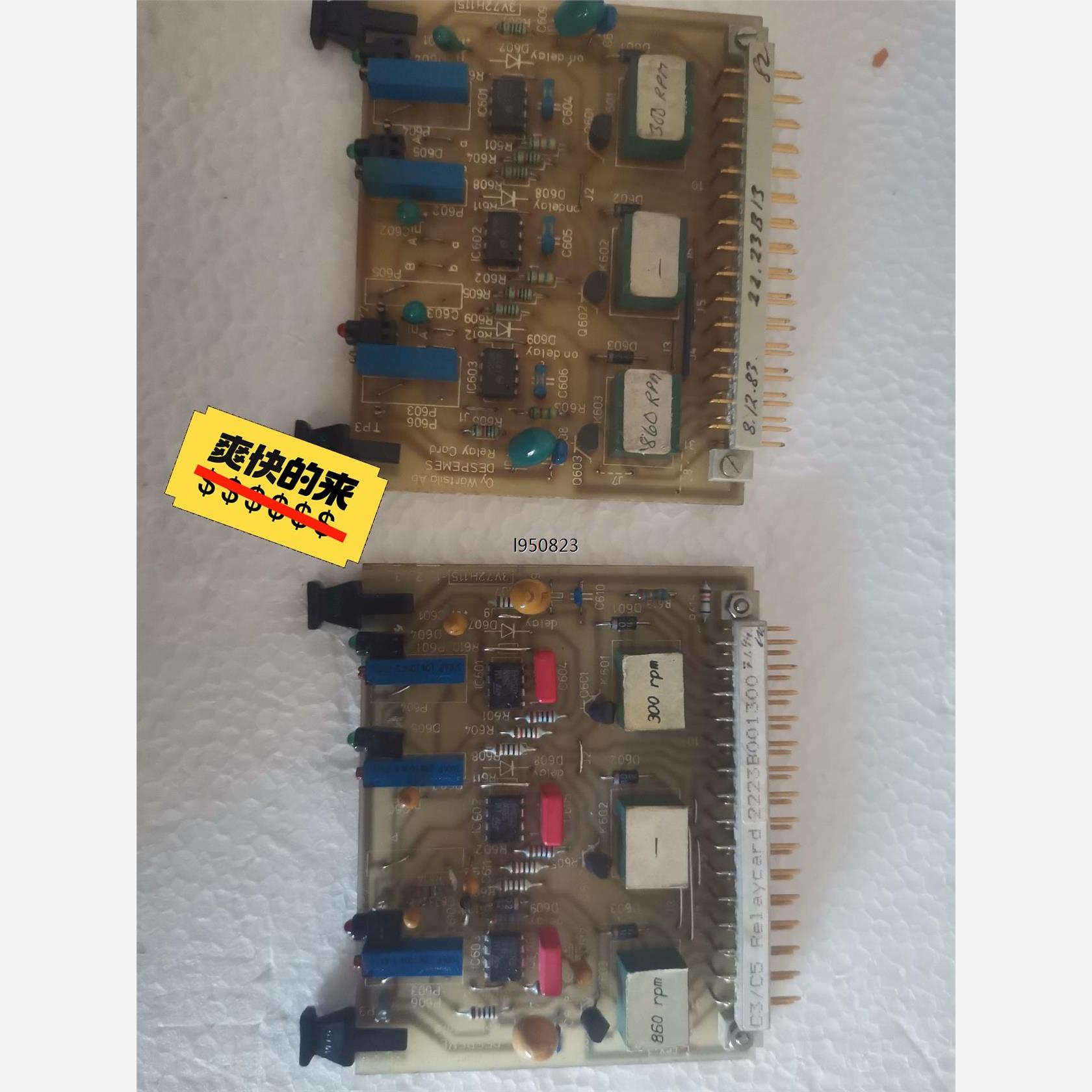 wartsila瓦锡兰C3/C5R