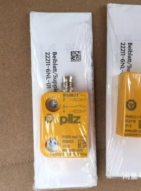 506403 512110 全新皮尔兹磁性安全开关，标价就是【询价】