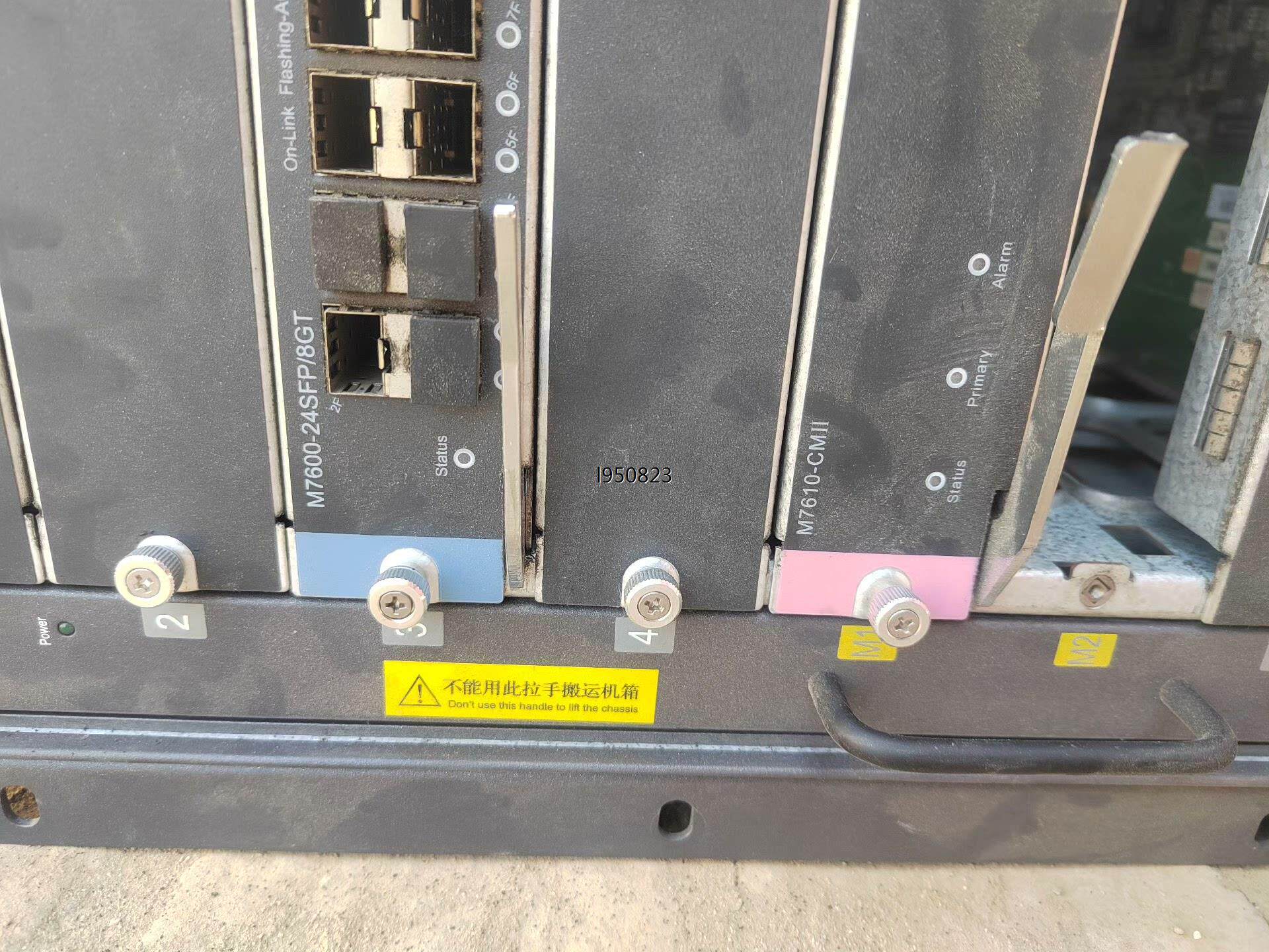 锐捷M7600-24SFP/8GT   M7610-CMII【询价】