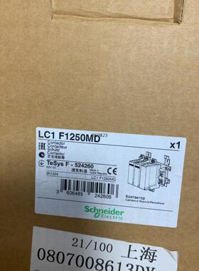 施耐德接触器LC1F1250 全新库存LC1F1250MD【询价】