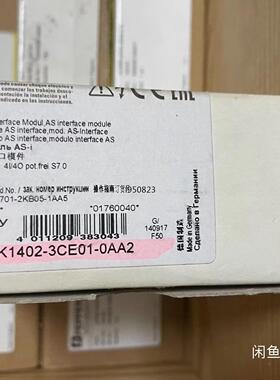 3RK1402-3CE01-0AA2 全新西门子AS接口模块【询价】