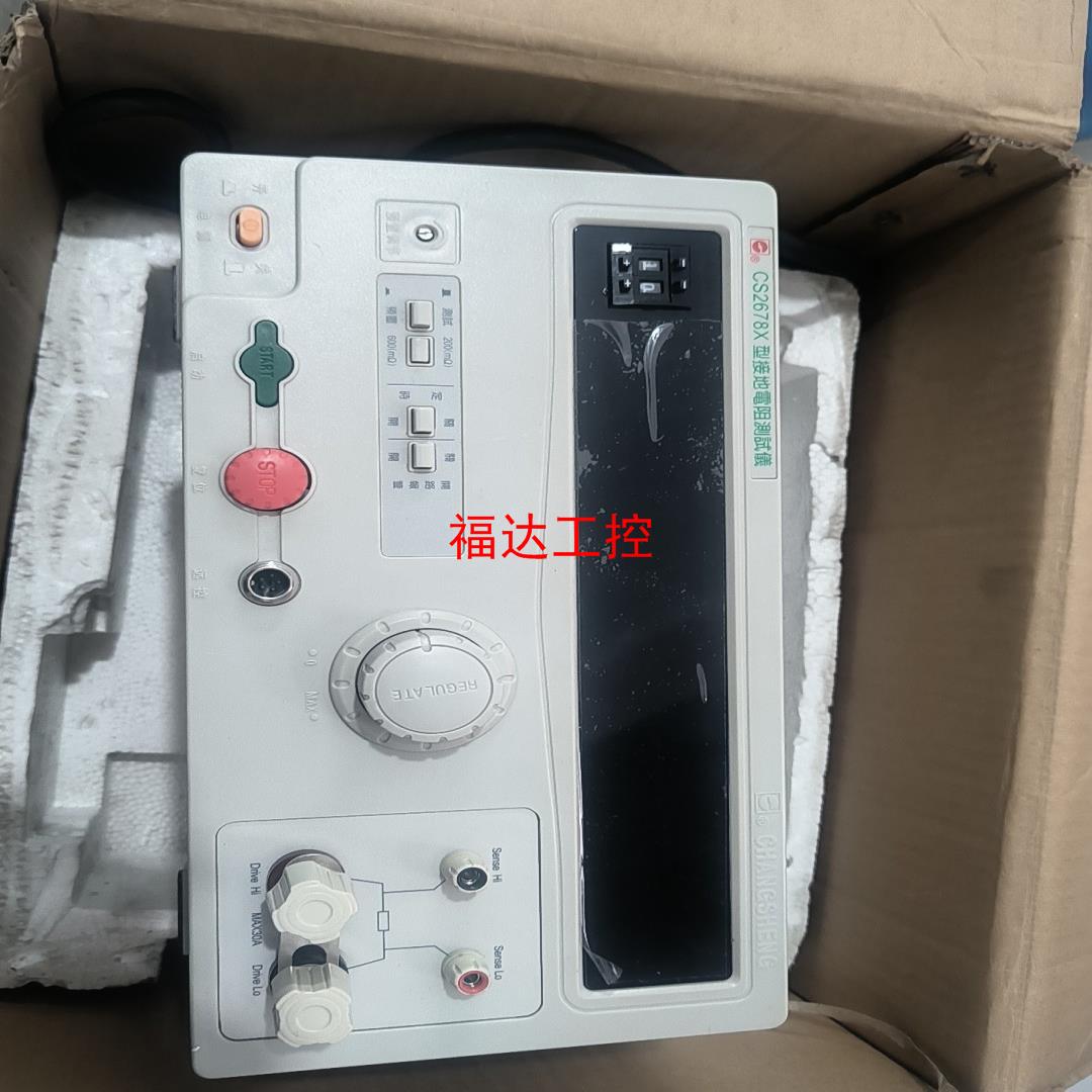 南京长盛CS2678X型接地电阻测试仪看着像没有用过的【询价】