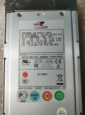 新巨 R2Z-6400P-R 400W 防火墙 服务器 工控【询价】