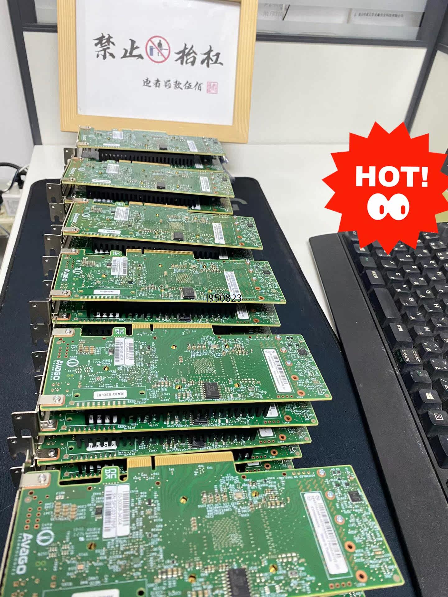 全新拆机 530-8i 阵列卡【询价】