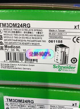 TM3DM24RG  施耐德模块，全新原装质保一年，现货供应【询价】