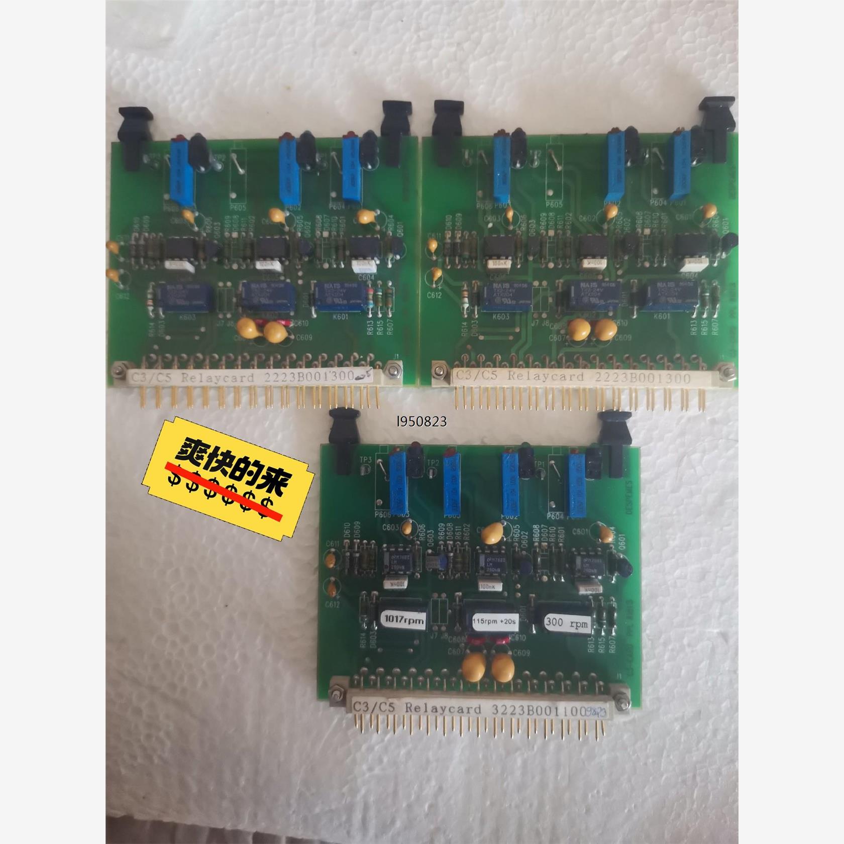 wartsila瓦锡兰C3/C5R