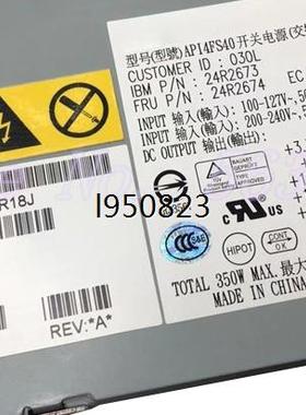 IBM X306M 306M电源 24R2673 24R26【询价】