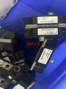 FM600TU-07A 模块【询价】
