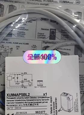 施耐德XUM8APXBM8/XUM5ANXBM8全新原装正品【询价】