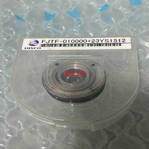 DISCO切割机法兰FJTF-010000+23YS1512【询价】