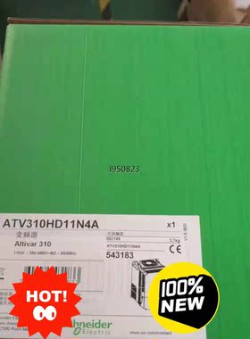 施耐德变频器，ATV310HD11N4A;      工程剩【询价】
