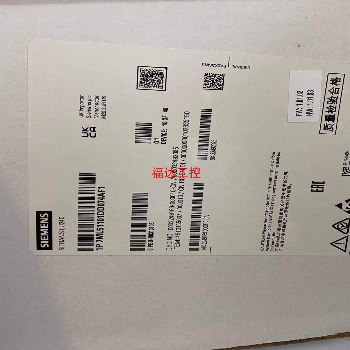 西门子超声波液位计7ML5110-1DD07-4AF1 内【询价】