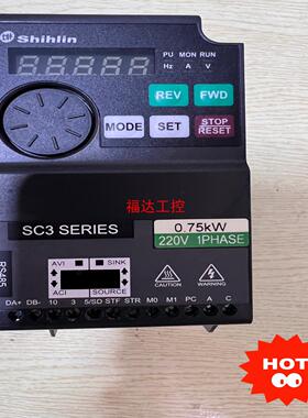 士林变频器SC3-021-075K【询价】