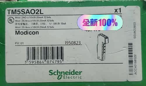 莫迪康 TM5SAO2L原装施耐德Schneider模拟量输【询价】