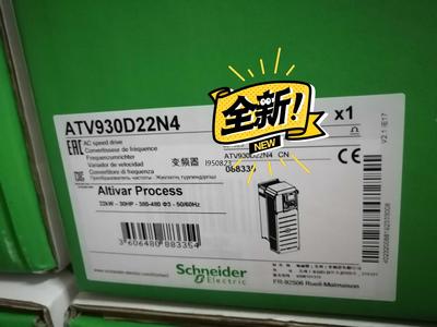 施耐德 ATV930D22N4  现货 6350一台施耐德变【询价】