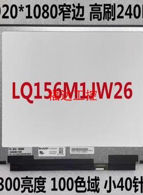 华硕ROG冰锐2 GA502I魔霸4 G512L 液晶屏幕【询价】