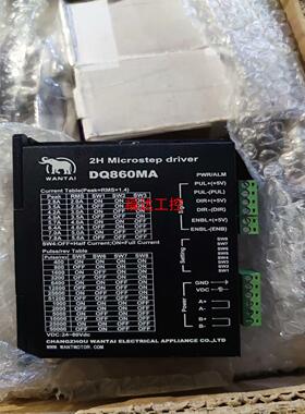 wantal DQ860MA 适用于 Nema 34&23【询价】