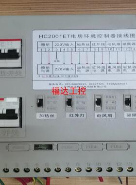 HC2100ET电房环境控制器ABB开关CH202【询价】