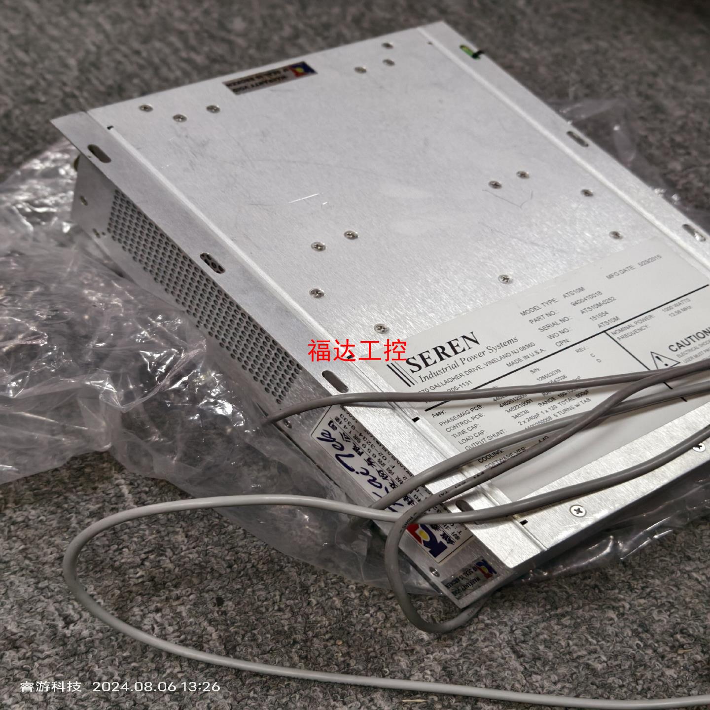 Seren 射频电源R1001   匹配器器ATS10M【询价】