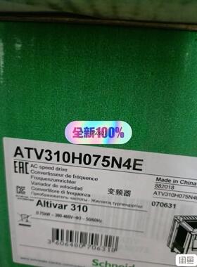 ATV310H075N4E施耐德变频器  带以太网，质保一年【询价】
