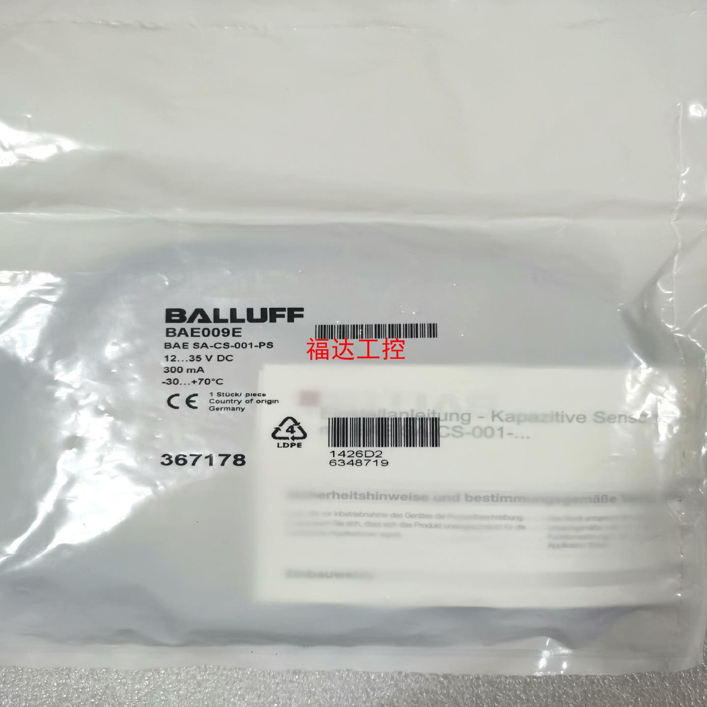 BALLUFF巴鲁夫BAE009E BAESA-CS-001【询价】