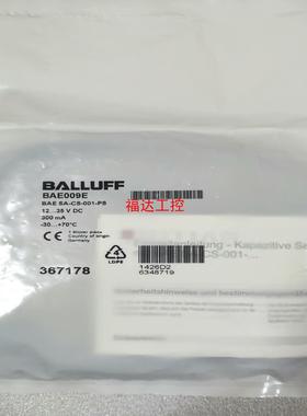 BALLUFF巴鲁夫BAE009E BAESA-CS-001【询价】