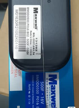 MAXWELL超级电容模块 BMOD0500P016 B02【询价】