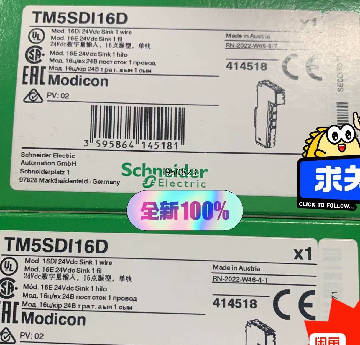 施耐德TM5SDI16D全新原装模块，工程剩余几个，议价出【询价】