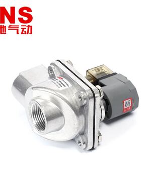 SNS神驰气动SMF电磁脉冲阀直角式布袋除尘器工业DC24V膜片1寸线圈