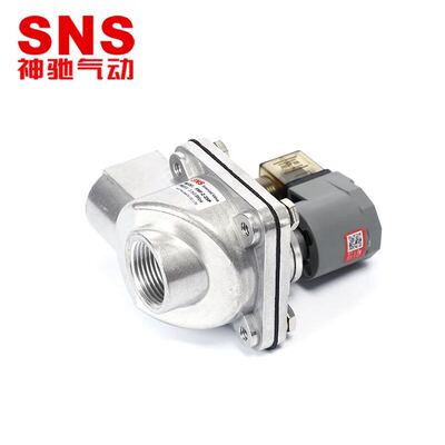 SNS神驰气动SMF电磁脉冲阀直角式布袋除尘器工业DC24V膜片1寸线圈