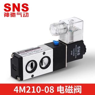 SNS神驰气动4M二位五通电磁阀板式 AC220v 气动电磁控制阀4M210