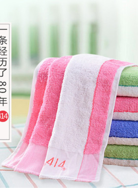 上海钟牌414中华老字号毛巾面巾洗脸家用礼品团购成人吸水耐用