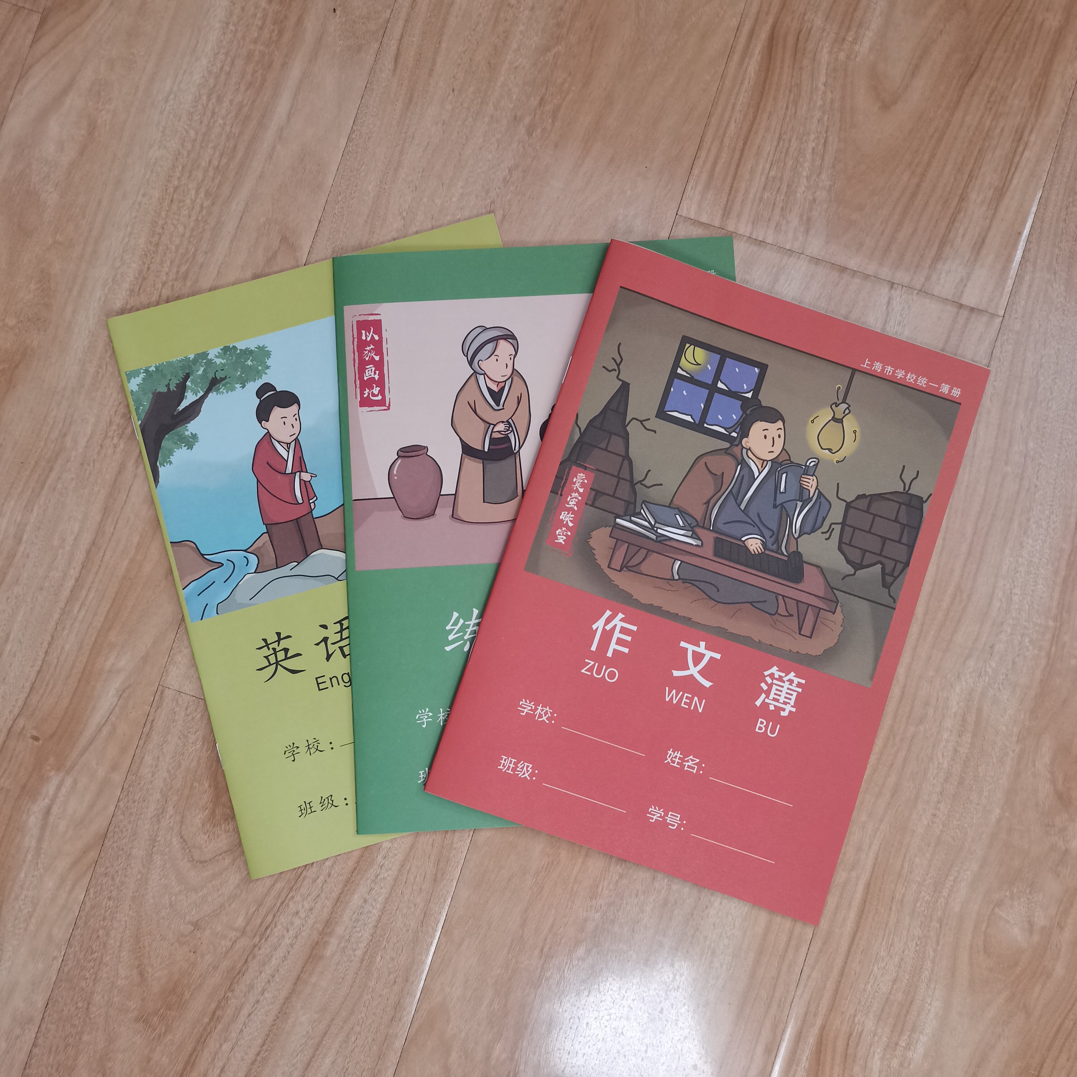 上海市明星作业本大英语练习簿统一练习册课中学生用10本装