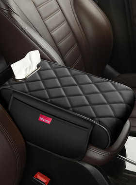 汽车中央扶手箱垫适用雷克萨斯CT200H ES200 ES260 ES300h GS400