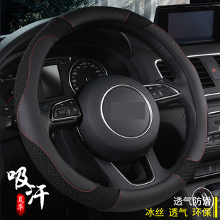 汽车方向盘套 ec31恒源迈桥迈图夏季 瑞驰EC35新能源s513 ek05