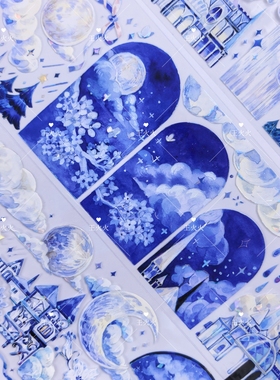 Menu手帐 月巡琉璃堡 蓝色城堡咕卡流麻滴胶手帐拼贴PET胶带分装