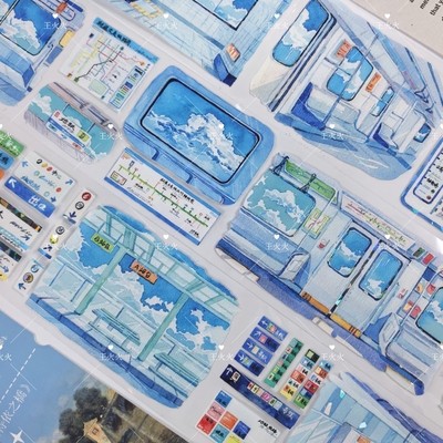 小隐于野 天空专列 地铁造景流麻咕卡滴胶手帐拼贴pet胶带分装