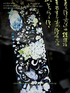 xxstudio 数花风 拾壹太太新品古韵花花 咕卡流麻手帐pet胶带分装