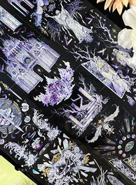 第九航道 Most告别殿堂 紫色华丽建筑背景流麻滴胶手帐pet胶带