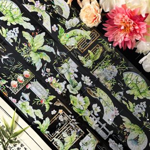 古风庭院芭蕉咕卡流麻滴胶手帐pet胶带分装 Wines工作室 撷碧夏