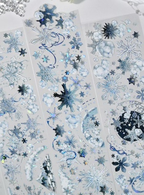 Wines工作室 墨韵透 百搭雪花冰晶元素 咕卡流麻手帐pet胶带分装